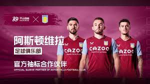 的京津德比 的京津德比